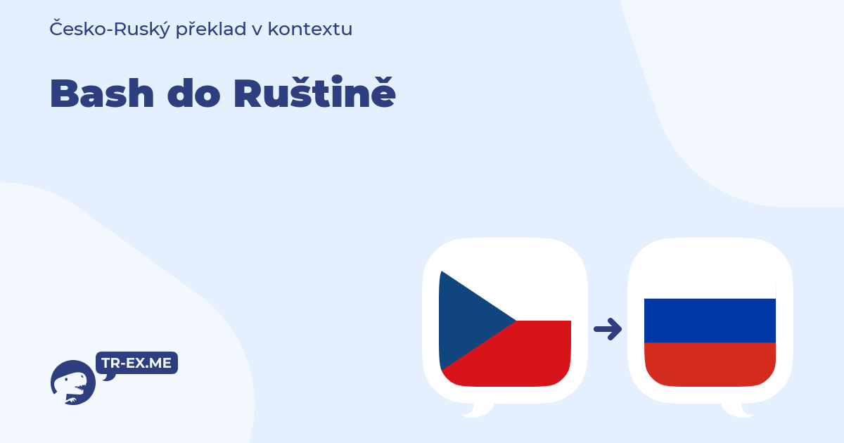 С баш на русский. Комиксы про зубы. 5 башкирских пословиц. Смешной bash. С баш на русский.