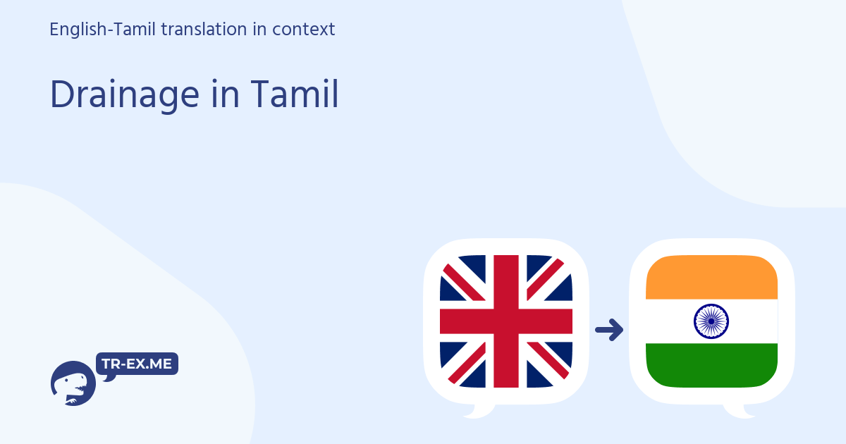 Drainage Translation In Tamil