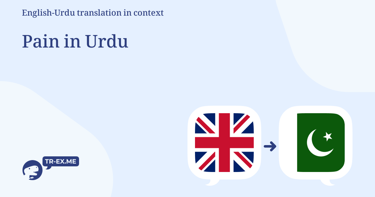 Mild To Moderate Pain Meaning In Urdu