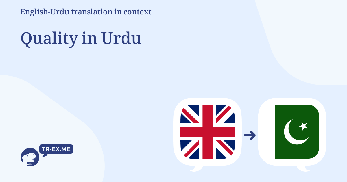 Meaning Of Superior Quality In Urdu